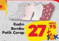 KADIN BAMBU PATİK ÇORAP KADIN BAMBU PATİK ÇORAP